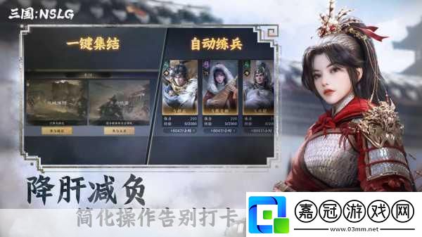 慕容三國楚漢群英傳MOD智謀與勇氣的策略盛宴等你下載
