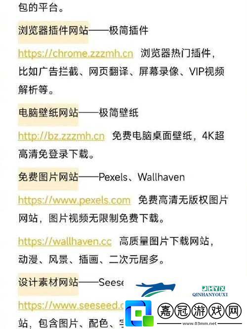400-款成品視頻站：精彩內(nèi)容等你看