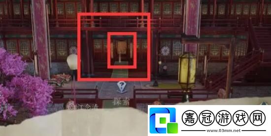 甜水尋芳虹帶流霞獲得方法