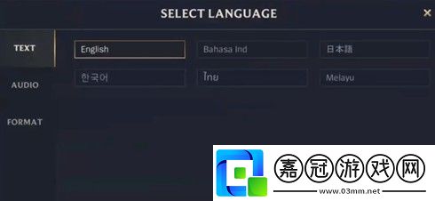 英雄聯盟手游臺服怎么切換中文