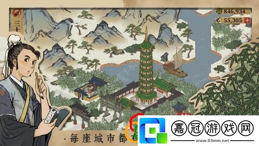 江南百景圖金畫軸怎么獲得金畫軸獲得方法介紹