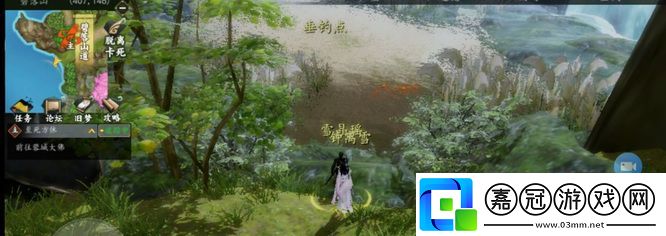 下一站江湖釣魚點有哪些