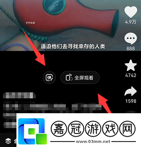 抖音怎么發(fā)彈幕飄屏