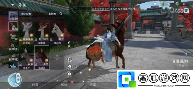 江湖技能獲取途徑大全