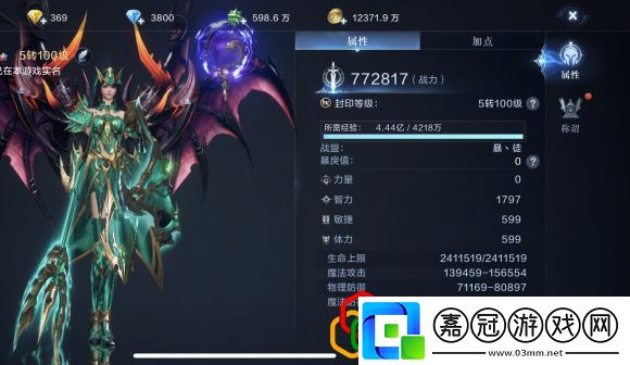 全民奇跡2潛能點怎么獲得