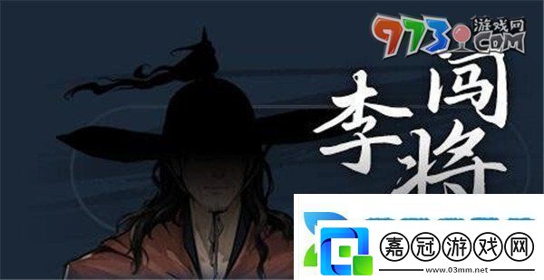 餓殍明末千里行人物有哪些