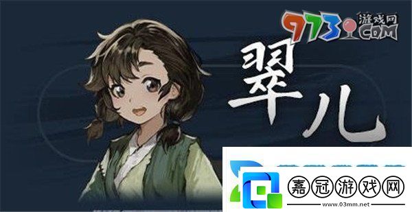 餓殍明末千里行人物有哪些