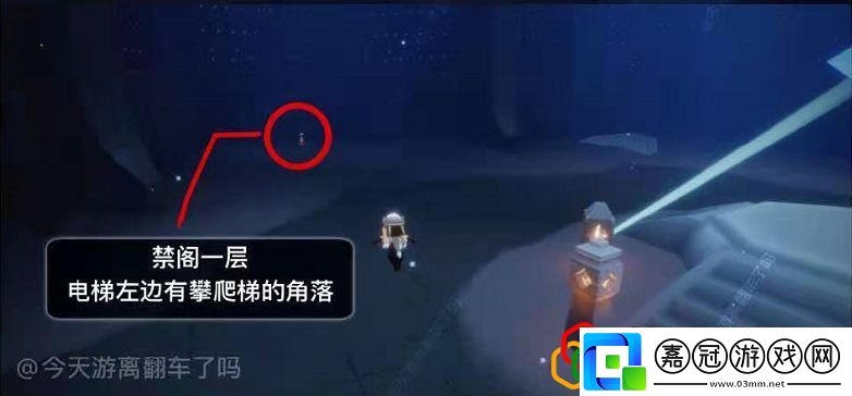 光遇5月1日游戲任務(wù)怎么完成