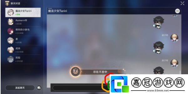 崩壞星穹鐵道帕姆總冠軍成就怎么觸發(fā)總冠軍成就觸發(fā)攻略