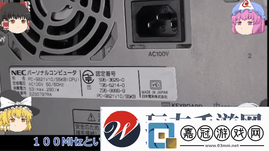 玩家淘到“老古董”PC引熱議