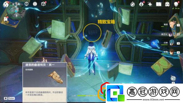 漂泊的異鄉人成就攻略游戲中的稀有資源采集地點