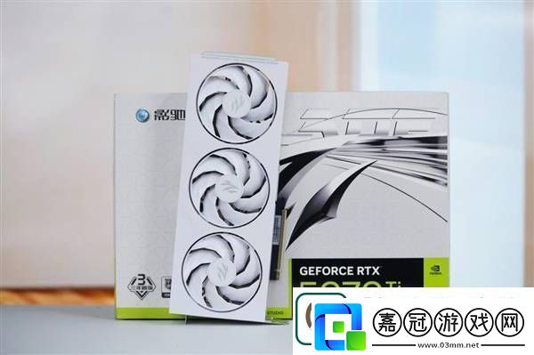 影馳RTX-5070-Ti圣刃亮相：全白刃式裝甲-散熱性能如何