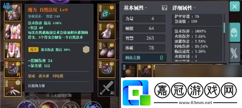 魔淵之刃奇異之門副本進入方法是什么