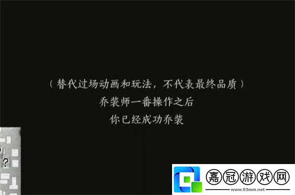 燕云十六聲生靈無(wú)類任務(wù)怎么完成