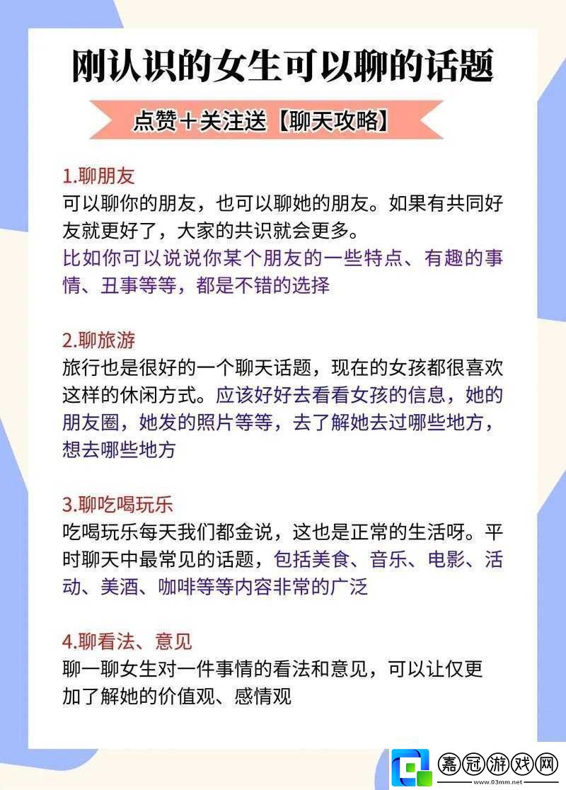 求分享讓我印象最深的一件事究竟是什么-大家快來一起聊聊吧
