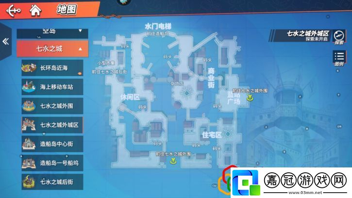 航海王熱血航線七水之城怎么探索