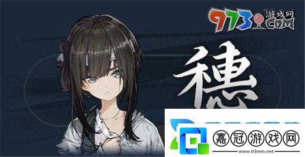 餓殍明末千里行人物有哪些