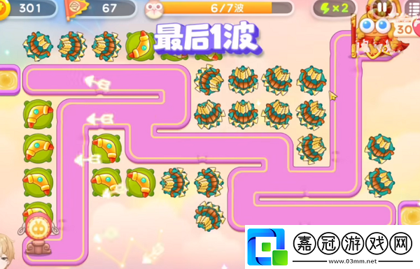 周賽7.1攻略