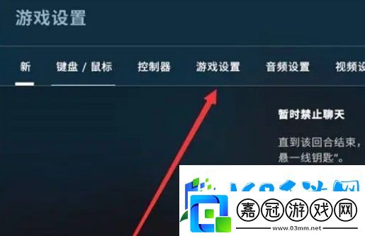 csgo如何關(guān)閉槍口抖動(dòng)