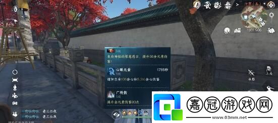 武林風云四BOSS通關陣容