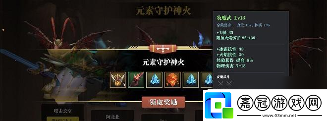 魔淵之刃雙刀滿天賦怎么搭配