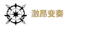 莫特斐詳細(xì)攻略如何分配技能點(diǎn)更有效