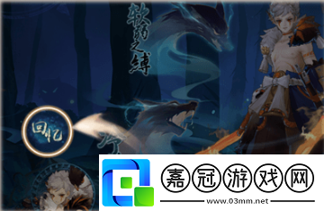 陰陽師風(fēng)起之森超鬼王活動(dòng)玩法介紹