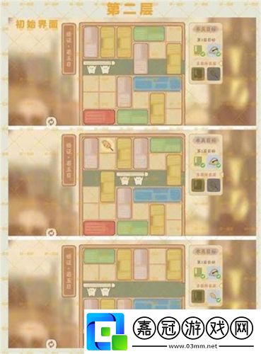桃源深處有人家悟證若五日怎么過
