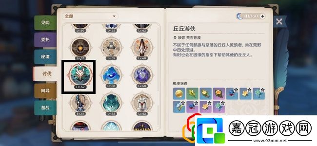 何人所珍藏之花的具體作用任務(wù)流程與高效完成技巧