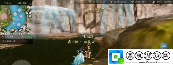 下一站江湖釣魚點有哪些