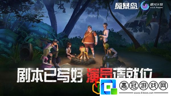 風暴島手游兌換碼風暴島最新兌換碼大全