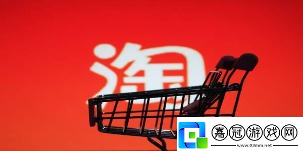 淘寶地址怎么修改-淘寶怎么修改收貨地址