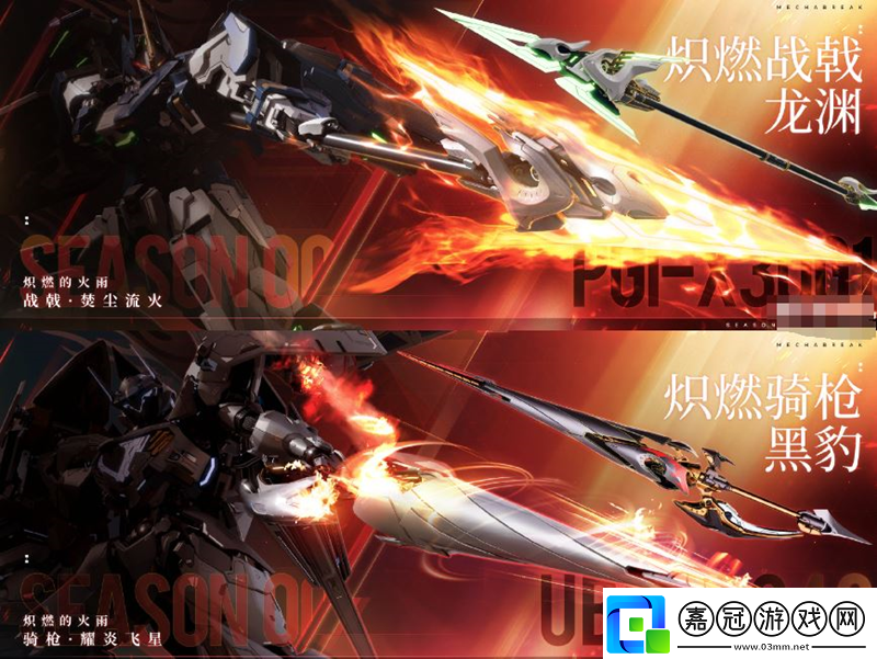 解限機Steam全球測試可解鎖全新機兵外觀自定義