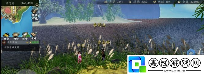 下一站江湖釣魚點有哪些