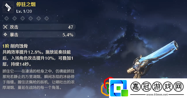 莫特斐詳細(xì)攻略如何分配技能點(diǎn)更有效