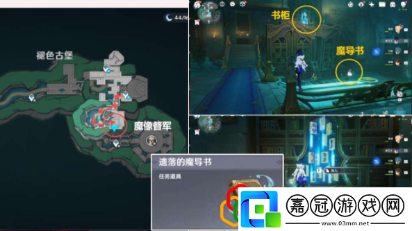 漂泊的異鄉人成就攻略游戲中的稀有資源采集地點