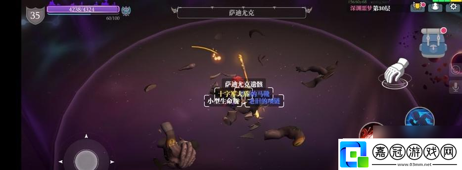 魔淵之刃奇異之門副本進入方法是什么
