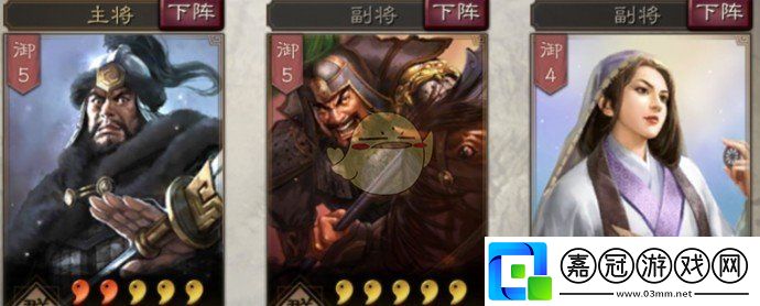 三國志戰(zhàn)略版黃月英怎么配隊