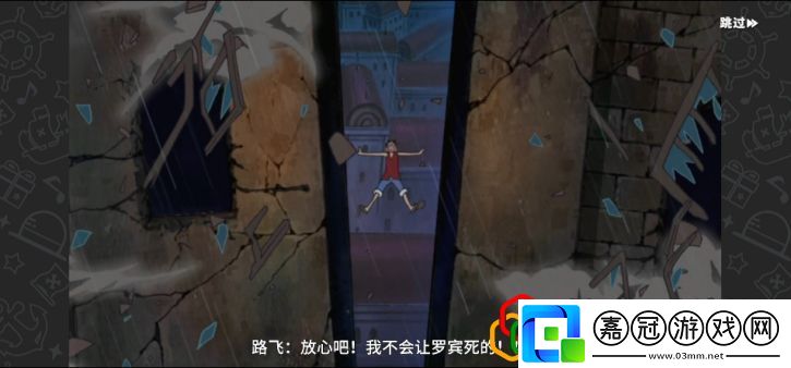 航海王熱血航線七水之城怎么探索