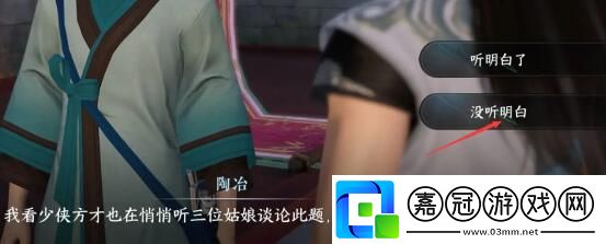甜水尋芳虹帶流霞獲得方法