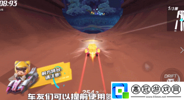 跑跑卡丁車手游木桶驚險跳躍賽道怎么跑