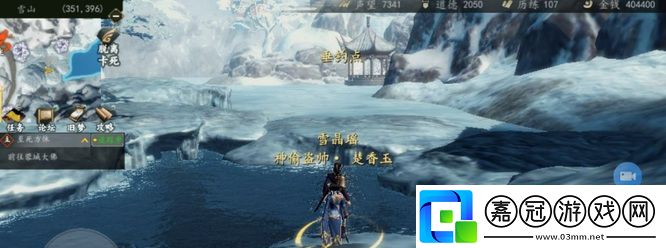 下一站江湖釣魚點有哪些