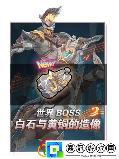 阿蕾奇諾天賦升級材料一覽如何在游戲中形成團隊默契