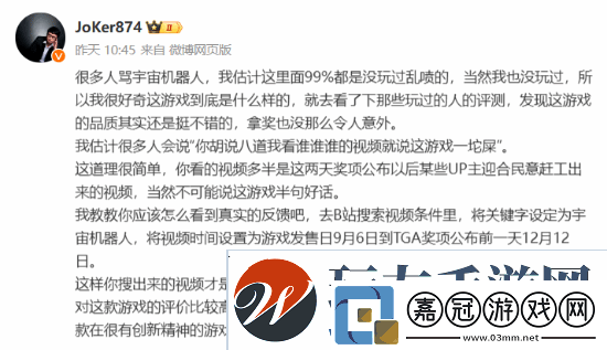 LOL解說力挺小機器人