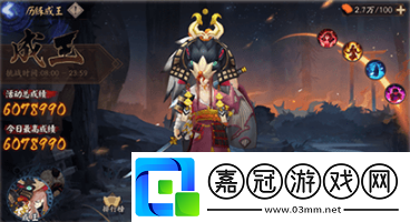 陰陽師風(fēng)起之森超鬼王活動(dòng)玩法介紹
