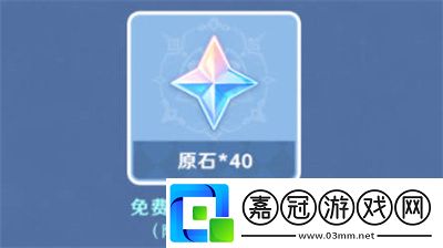 原神聯動keep公益線上跑活動報名方法一覽-原神聯動keep公益線上跑活動怎么玩