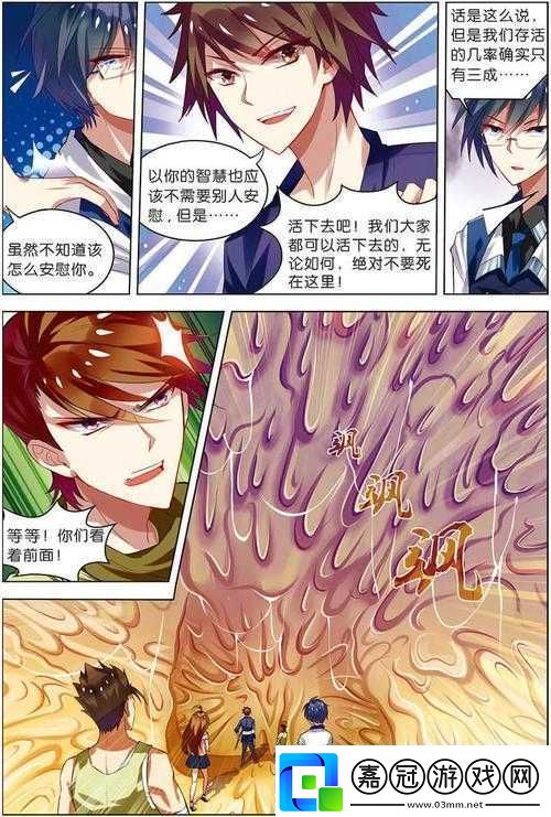 一起嗟嗟嗟免費觀那些經典動漫人物等你來探索你最愛誰
