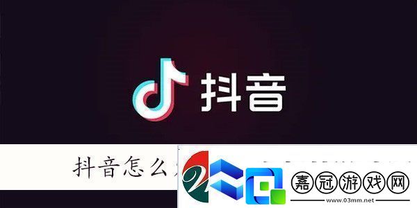 抖音怎么發彈幕飄屏-抖音怎么發彈幕到屏幕上