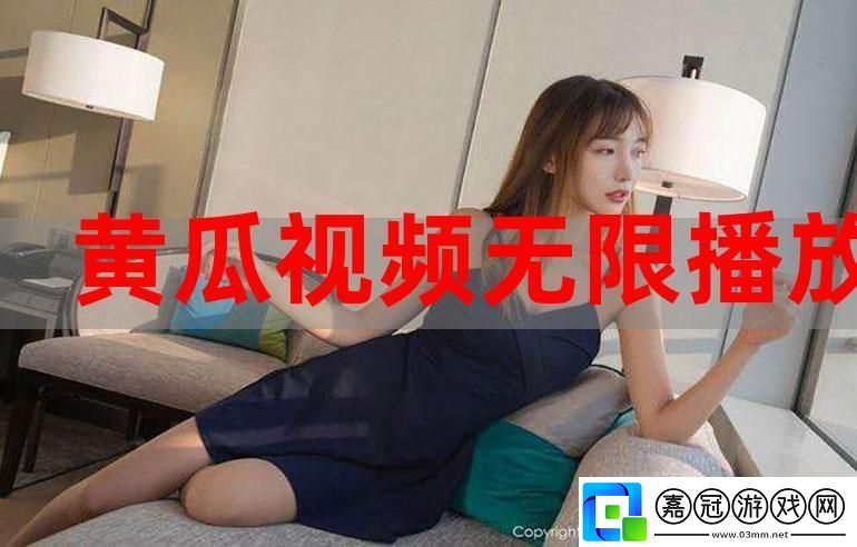 成品視頻CRM999