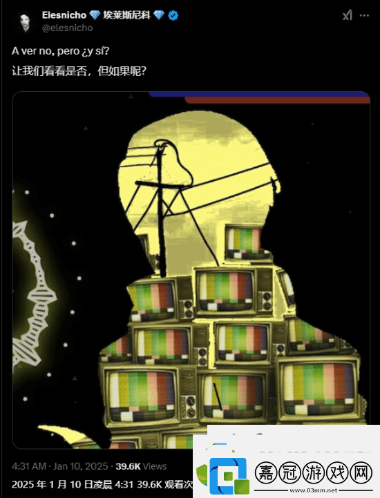 女神異聞錄4重制版制作中原作歌手稱自己在制作一款尚未公布的游戲